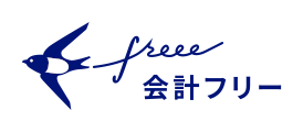 https://www.freee.co.jp/accounting/individual/pricing/